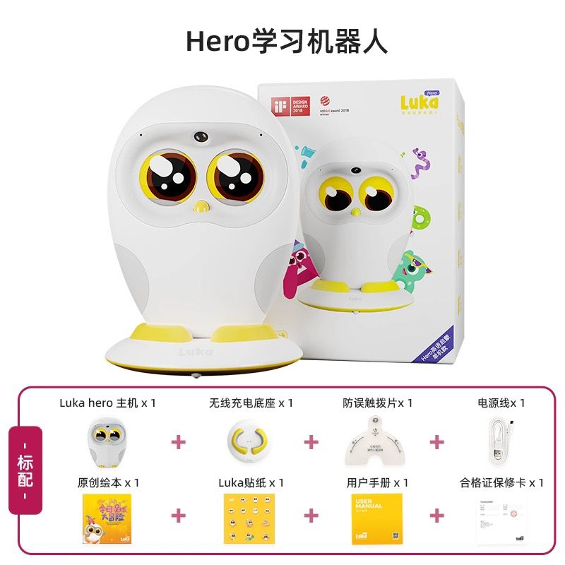 New Stocks In*Luka® Hero – Luka Reads