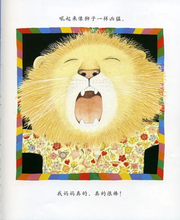 Load image into Gallery viewer, 我妈妈 My Mum