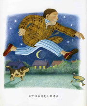 Load image into Gallery viewer, 我爸爸 My Dad