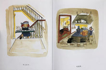 Load image into Gallery viewer, 玛德琳的魔法圣诞夜 Madeline’s Christmas