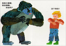 Load image into Gallery viewer, 从头动到脚 From Head to Toe (AU)