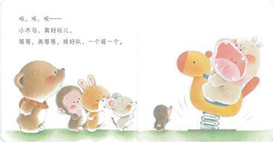 小熊宝宝系列（15册）Little Bear Series (Set of 15) (AU)