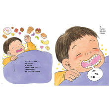 Load image into Gallery viewer, 牙婆婆 Tooth Grandma