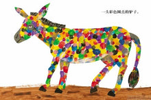 Load image into Gallery viewer, 画了一匹蓝马的画家 The Artist who Painted a Blue Horse