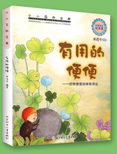 Load image into Gallery viewer, 牙齿村 4册 Tooth Village 4 volumes