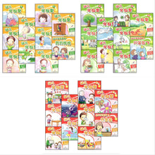 Load image into Gallery viewer, 红蜻蜓幼儿学句型 Odonata Learn Sentences Series