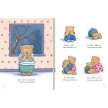 Load image into Gallery viewer, *New Stocks In* 小猛犸童书:我的感觉(经典版)(平装套装共8册) The Way I Feel Series (Set of 8)