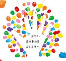Load image into Gallery viewer, 变变变 Mix it Up! (AU)