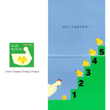 Load image into Gallery viewer, 爱的感知·亲子图画书(共16册)A Look At Love Series (Set of 16 volumes)