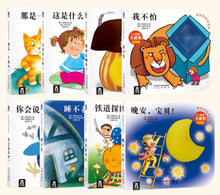 Load image into Gallery viewer, 奇妙洞洞书系列2-幼儿探索 (8册) Wonderful Books with Holes Series 2 (Set of 8) (AU)