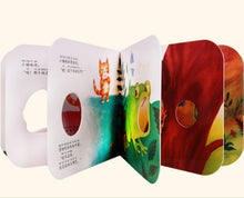 Load image into Gallery viewer, 奇妙洞洞书系列2-幼儿探索 (8册) Wonderful Books with Holes Series 2 (Set of 8) (AU)