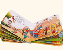 Load image into Gallery viewer, 奇妙洞洞书系列2-幼儿探索 (8册) Wonderful Books with Holes Series 2 (Set of 8) (AU)