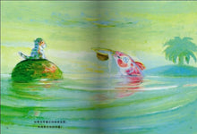 Load image into Gallery viewer, 亲爱的小鱼 Dear Little Fish