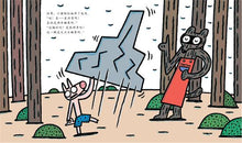 Load image into Gallery viewer, 神奇糖果店 Magic Candy Shop