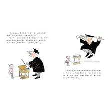 Load image into Gallery viewer, 迟到大王 John Patrick Norman McHennessy- The Boy Who Was Always Late