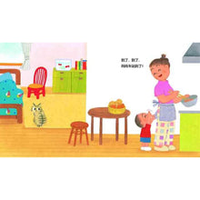 Load image into Gallery viewer, 开心宝宝亲子游戏绘本系列: 手指电车 Happy Baby Picture Book: Finger Tram