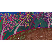 Load image into Gallery viewer, 菲菲生气了 When Sophie Gets Angry