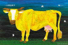 Load image into Gallery viewer, 画了一匹蓝马的画家 The Artist who Painted a Blue Horse