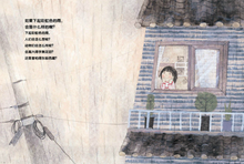 Load image into Gallery viewer, 七彩下雨天 Colorful rainy day