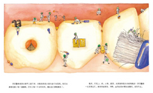 Load image into Gallery viewer, 牙齿大街的新鲜事 What's new in Teeth Avenue