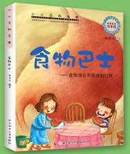 Load image into Gallery viewer, 牙齿村 4册 Tooth Village 4 volumes