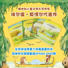 Load image into Gallery viewer, 大象小不点(套装全4册)Little Elephant (Set of 4)