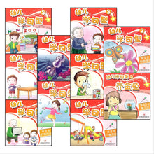 Load image into Gallery viewer, 红蜻蜓幼儿学句型 Odonata Learn Sentences Series