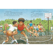 Load image into Gallery viewer, 鞋子里的盐:迈克尔·乔丹 Salt In His Shoes: Michael Jordan