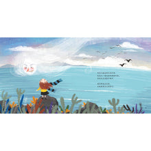 Load image into Gallery viewer, 长大我要当什么?画家 What Do I Want To Be When I Grow Up? Painter