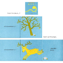 Load image into Gallery viewer, 爱的感知·亲子图画书(共16册)A Look At Love Series (Set of 16 volumes)