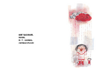 Load image into Gallery viewer, 七彩下雨天 Colorful rainy day