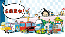 Load image into Gallery viewer, 再过10分钟就睡觉 Go to bed in 10 minutes