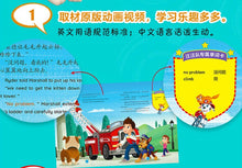 Load image into Gallery viewer, 汪汪队立大功中英双语有声故事书(全10册)Paw Patrol And Their Great Contributions Bilingual Story Books (10 Books)