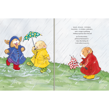 Load image into Gallery viewer, *New Stocks In* 小猛犸童书:我的感觉(经典版)(平装套装共8册) The Way I Feel Series (Set of 8)