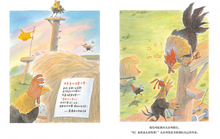 Load image into Gallery viewer, 生蛋快乐 Happily Laying Eggs