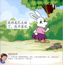 Load image into Gallery viewer, 红蜻蜓学前阅读计划400字 - 亲子互动小故事 Odonata Graded Learning Short Stories 400 words (6 books)