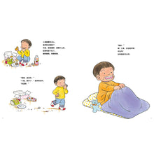 Load image into Gallery viewer, 牙婆婆 Tooth Grandma