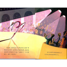 Load image into Gallery viewer, 大脚丫系列绘本4册 Belinda the Ballerina Book Series (Set of 4)