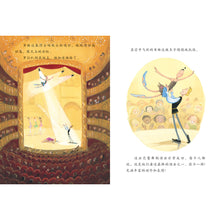Load image into Gallery viewer, 大脚丫系列绘本4册 Belinda the Ballerina Book Series (Set of 4)