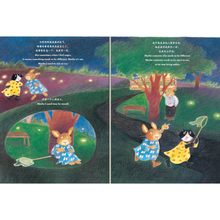 Load image into Gallery viewer, 小猛犸童书:我的感觉(经典版)(平装套装共8册) The Way I Feel Series (Set of 8) (AU)