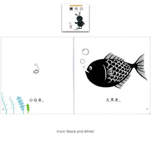 Load image into Gallery viewer, 爱的感知·亲子图画书(共16册)A Look At Love Series (Set of 16 volumes)