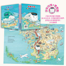 Load image into Gallery viewer, 开车出发系列绘本第三辑:去旅行(套装共4册)On a Road Trip Picture Book Series III: Traveling (Set of 4)