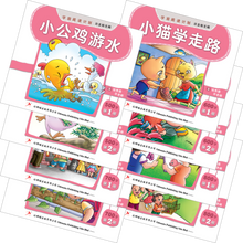 Load image into Gallery viewer, 红蜻蜓学前阅读计划 Odonata Graded Learning Reader Sets