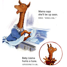 Load image into Gallery viewer, 羊驼拉玛系列(中英双语 套装共8册) Alpaca Llama Llama Series (Set of 8)
