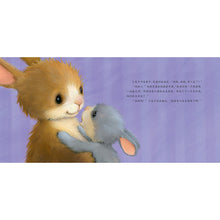 Load image into Gallery viewer, 亲爱的雪人 Dear snowman