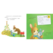 Load image into Gallery viewer, 亲爱的雪人 Dear snowman