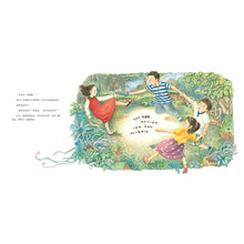 Load image into Gallery viewer, 妖怪山 Monster Mountain