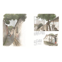 Load image into Gallery viewer, 牙齿,牙齿, 扔屋顶 Teeth, teeth, throwing roof