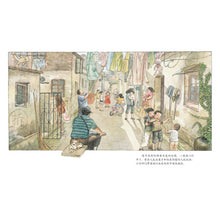 Load image into Gallery viewer, 牙齿,牙齿, 扔屋顶 Teeth, teeth, throwing roof