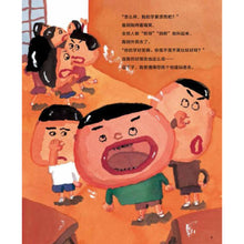 Load image into Gallery viewer, 我的牙齿亮晶晶 My teeth are shiny